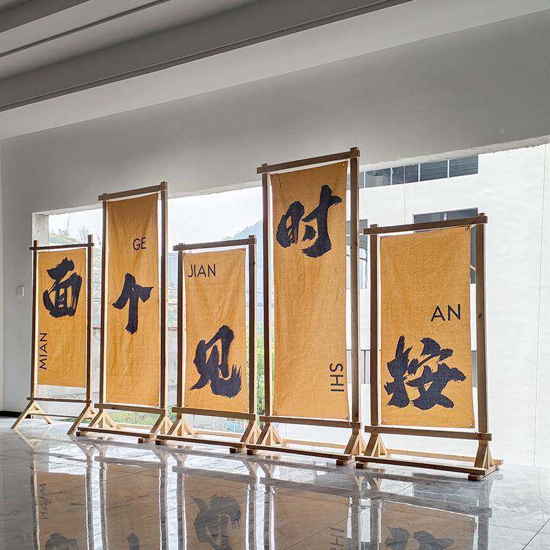 营围民宿小春院户外露100氛装饰挂布野营游秋游网红打卡氛围户外