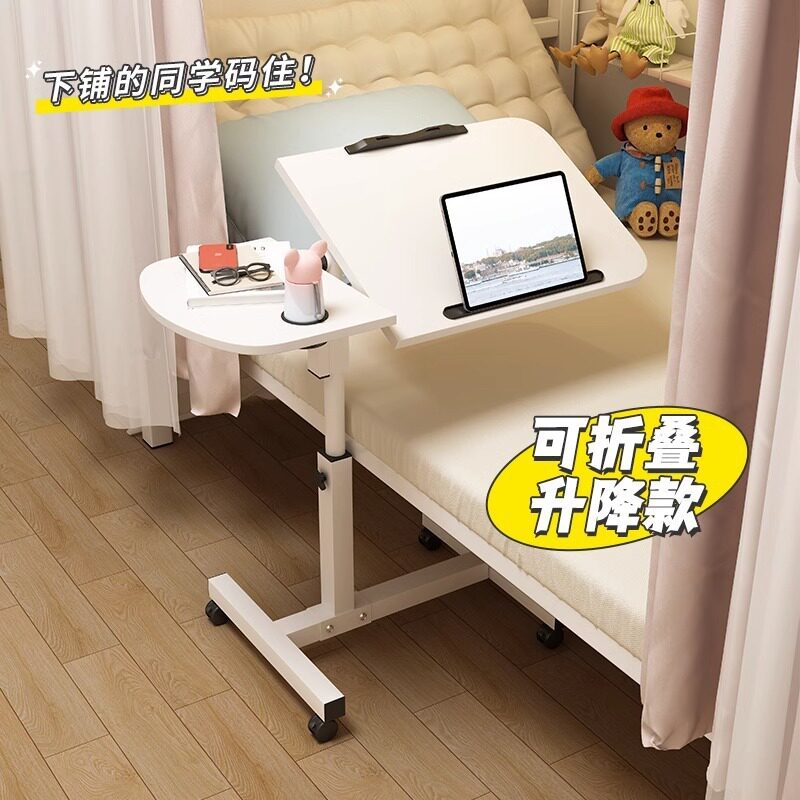 移动桌子床边电脑桌家用可折叠懒人可移动沙发边桌卧室升降小桌子