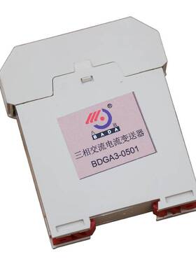 八达电气BDGA3-0501三相交流电流变送器BDGV3矿用电压压力保护器