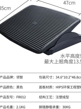 办公室垫脚凳脚踏凳学脚脚XTH踏板搁凳儿童生可搁脚板桌下防滑调