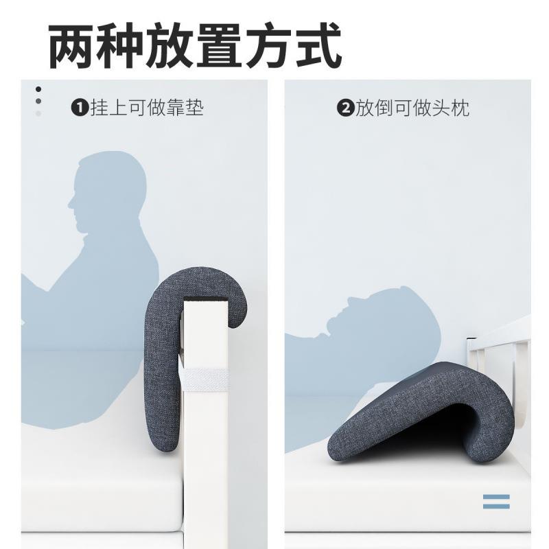 宿舍床头垫靠人床学生上下铺靠背枕寝室床上靠TSRTRSF7床头单靠背