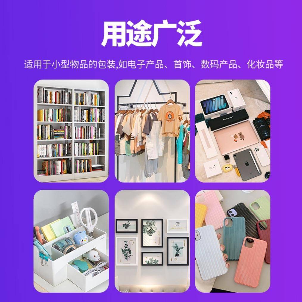 装加厚TBB复袋合哑气光泡袋自黏袋服装快递包防水防摔防震自封袋