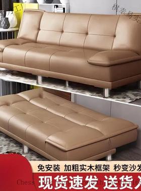 沙发客厅小型两新款寓卧室户出租房屋实木折CSQ叠用小皮公床