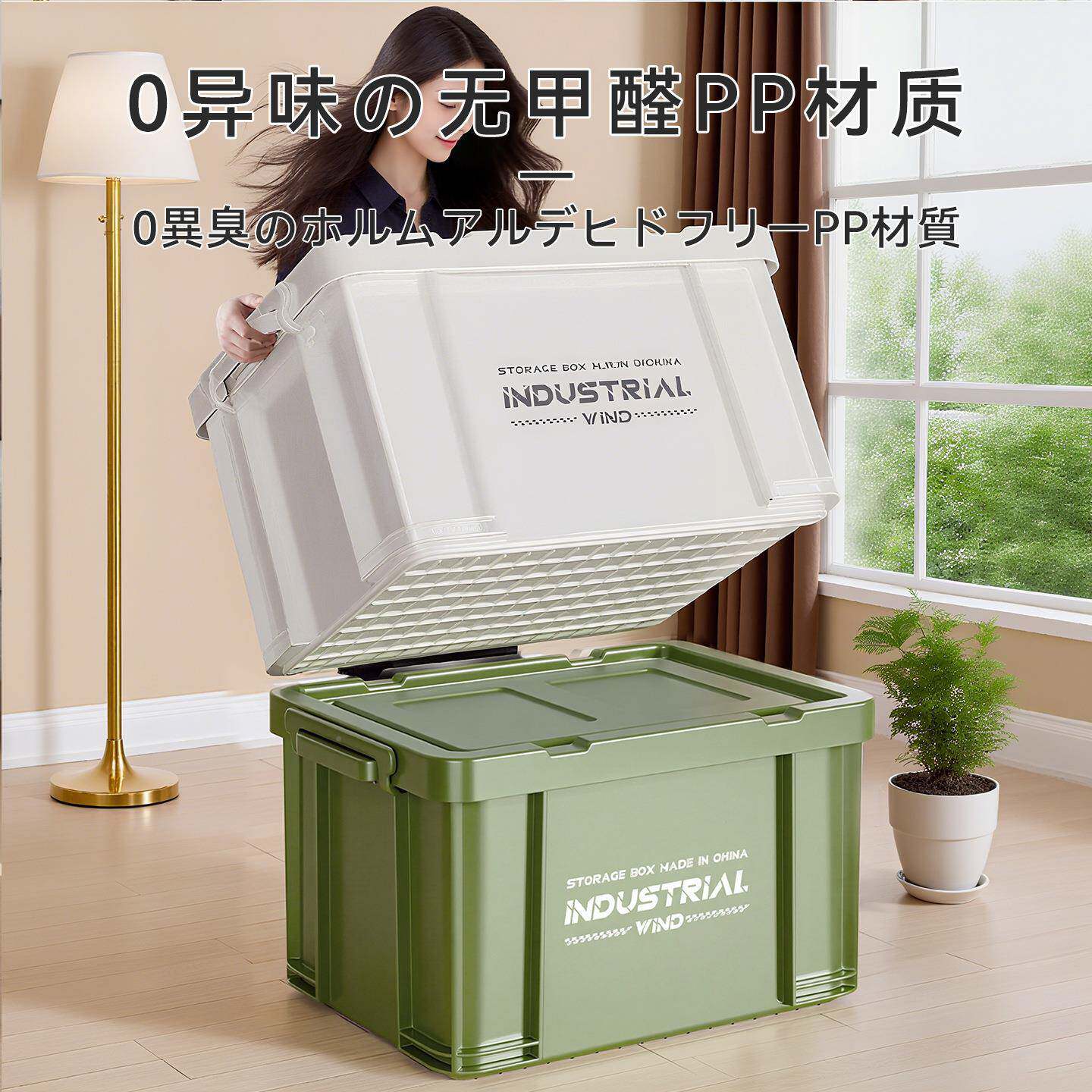 收容纳箱大料学生宿量家用衣服衣物纳储物塑料学生宿舍用收盒整盒