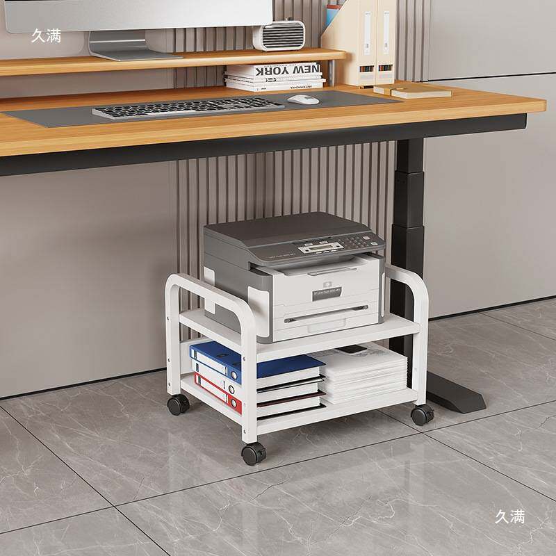 桌下打印机置物架办公室文件收纳架储物柜主机托架复印机扫描仪架