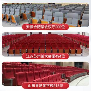 礼堂椅连排椅学校多媒体阶梯教室课桌椅报告厅联排座椅电影剧院椅