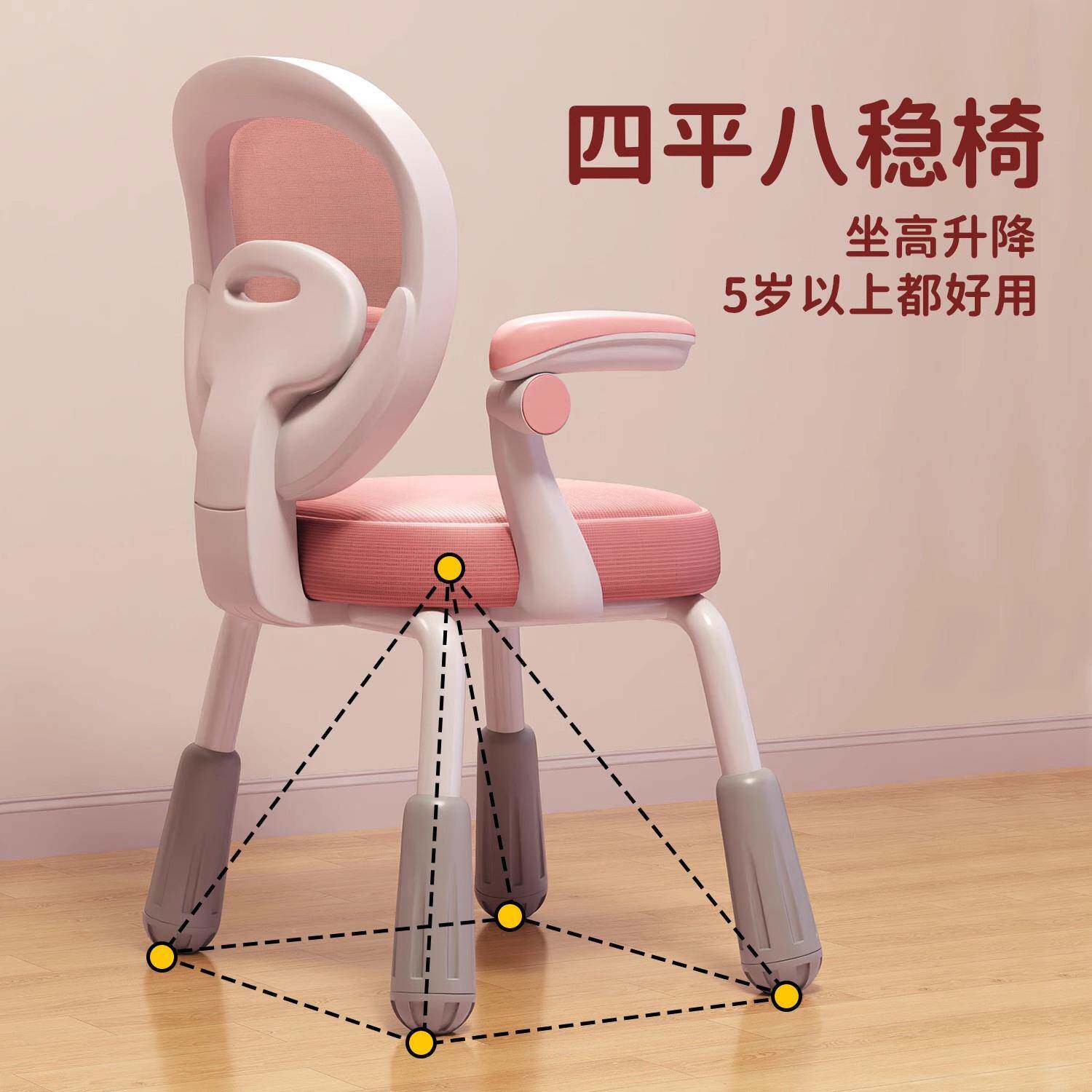 儿学习椅作子舒坐服久书桌椅学生家用靠背童JVB升降电脑椅写字椅