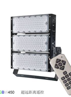 户外防水300WLED泛光灯遥控RGBW投光灯DMX512球场投光灯节能