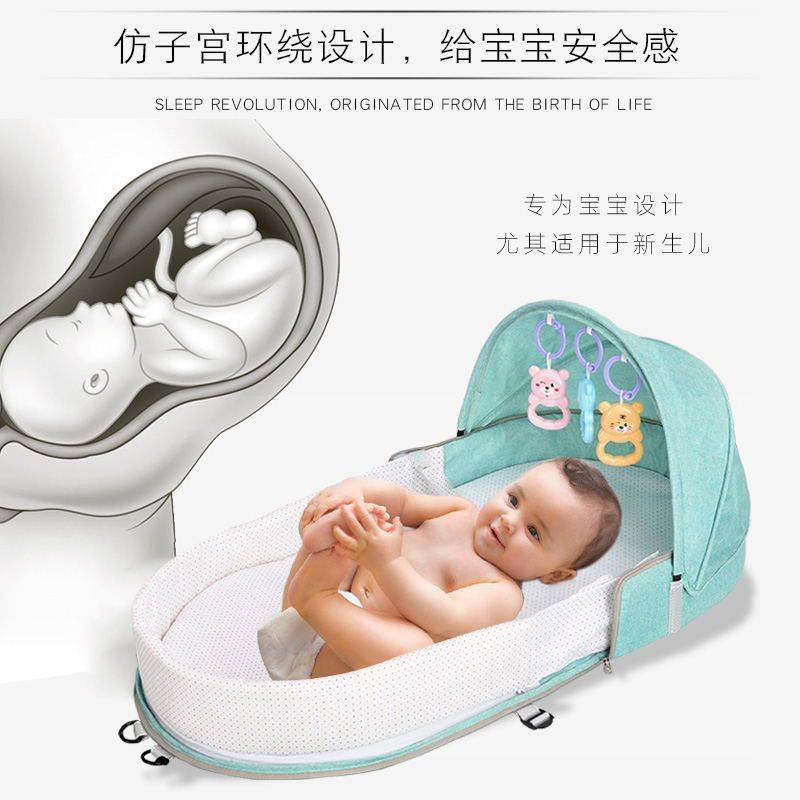 便捷式床中床宝宝婴儿床可折叠多功能新生儿防压睡床防生bb床上床