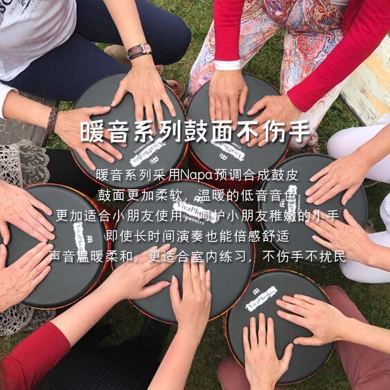 MEINL 德国麦尔非洲鼓手鼓套装儿童成人入门初学幼儿园14寸非洲鼓