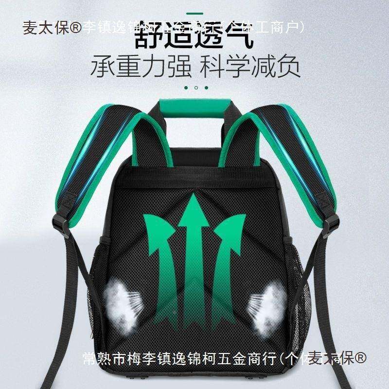 修美耐特电工工具包磨多能维安装大号157加厚功耐收纳袋便携背麦图片