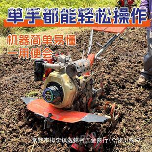 重庆直连四驱微耕机功能山地4旋耕耕多机柴油驱机大OPN马力农用地