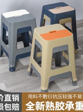 塑胶料凳子家用加放厚客厅餐桌成人滑椅子8810防耐用可叠超厚实熟