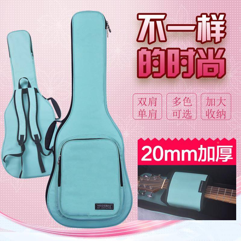 吉他包直立41PUC吉包他女生吉他琴包吉他袋保护套民谣吉寸他包