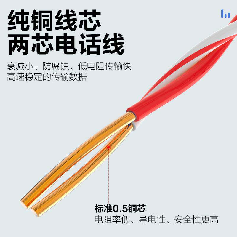 HAILE海乐电话线2芯双绞线 AVS2*0.5机房语音跳线 红白 500米