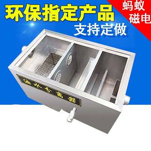 油水分离器餐饮厨房过滤器商用厨房不锈钢隔油池