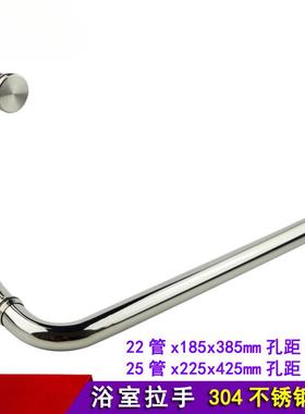 新款淋浴房拉手30不锈钢浴室玻门把璃门手冲淋房玻DFD-LS38璃对4装拉手