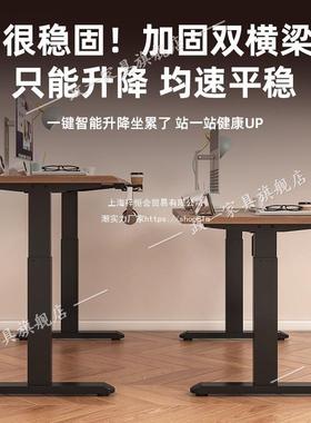 电架动升降桌单双NQD电腿机升降桌腿支双横梁办公学电脑升降桌习