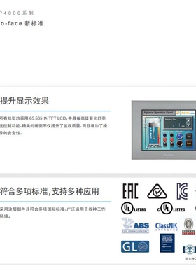 AGP3500-T1-D24-CA1M AGP3500-T1-D24-CA1M 承接触摸屏维修业务