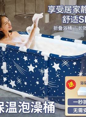 025可折叠情侣浴缸一桶前pxx51775一2后家全用泡澡泡身泡澡桶可折
