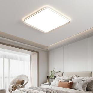 超薄吸顶灯全谱护光眼客厅极灯代现简约卧室主灯套餐629无缝简餐