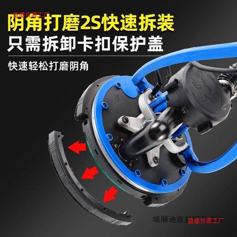 腻子打磨机墙面墙壁打磨机砂纸机沙皮打磨机磨墙神器超轻自吸无尘