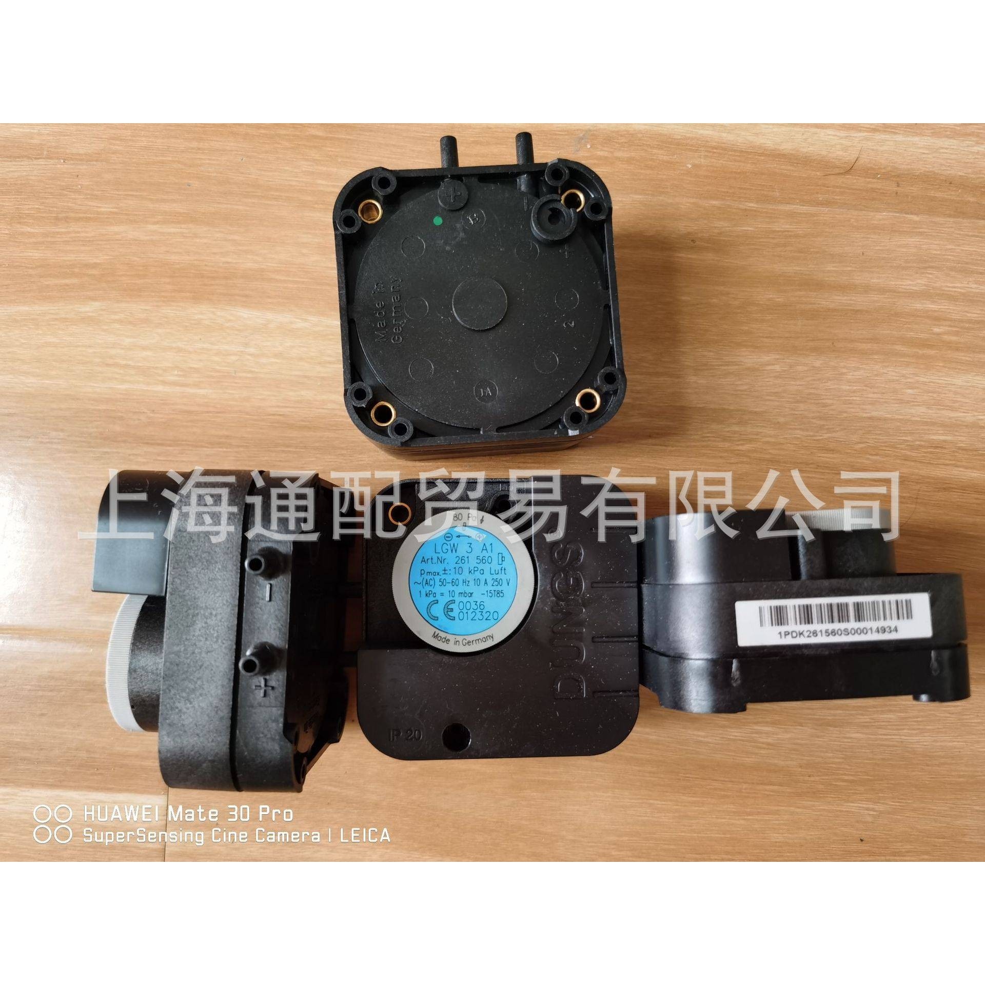 DUNGS冬斯压力开关 气压开关LGW3A1附件