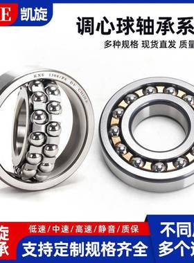 旋 洛阳 哈尔滨承2315 2316 23轴17 2凯3T18 QHA2319 2320K AN