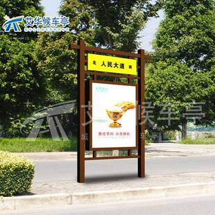 专业广告灯箱路名 牌 指示牌厂家 城市户外指路牌