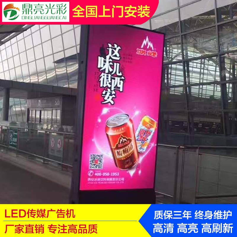 4G远程发布P25P3P4户外全彩LED显示屏双立柱小区学校宣传栏广告机