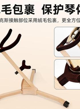 次萨克斯支架可折叠放便式中音中音支架托架萨克斯风摆MUE携架子