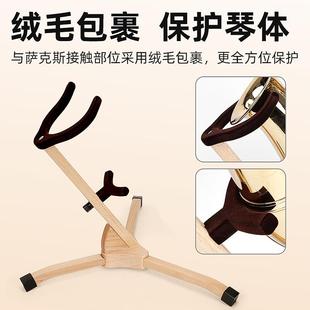 次萨克斯支架可折叠放便式中音中音支架托架萨克斯风摆MUE携架子