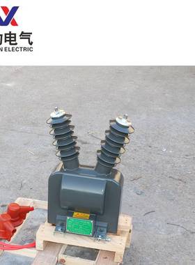 万勋10KV高压电压互感器JDZW-10/0.22户外干式PT电压互感器