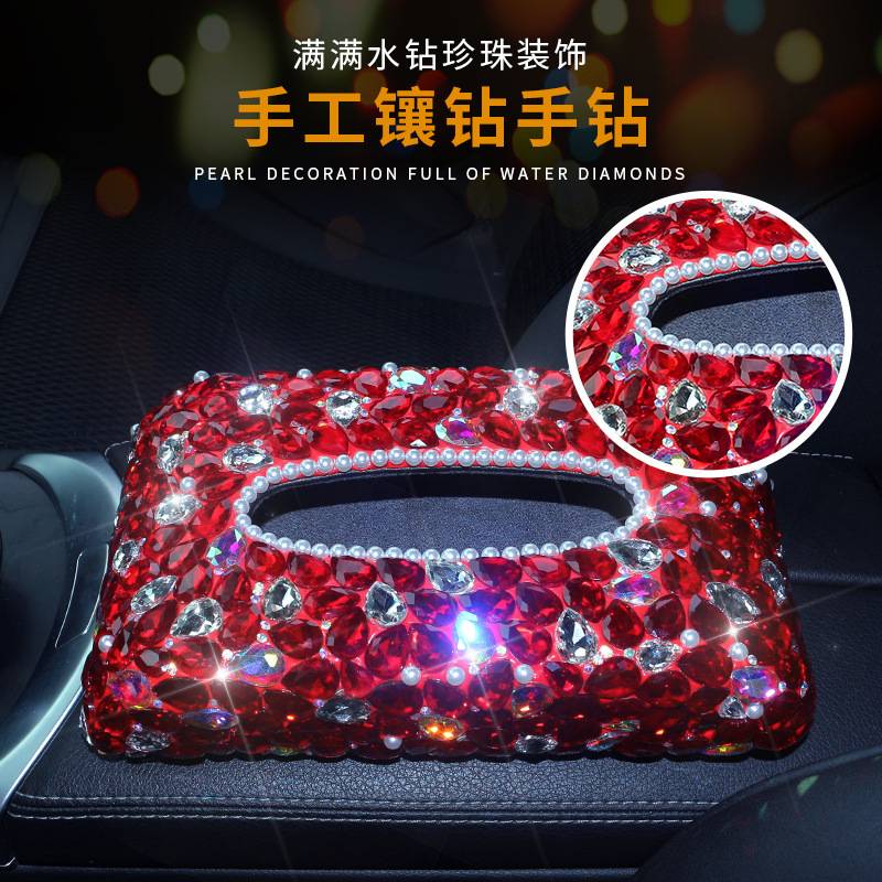 网红个性车载镶钻座式纸巾盒汽车时尚创意抽纸盒车用餐巾盒
