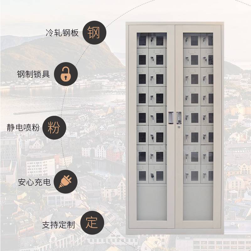 钢制手机存放柜学校手机充电柜物理屏蔽柜超市电子寄存柜保管柜子
