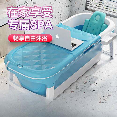 泡澡桶大人可加折浴缸成人洗澡盆全KIP26156身蒸厚大号叠汗可坐躺