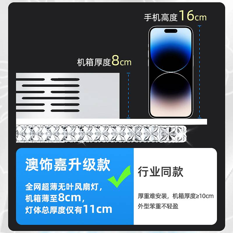 2023客厅无叶风扇灯现代简约吸顶灯负离子隐形餐厅主卧室灯具智能