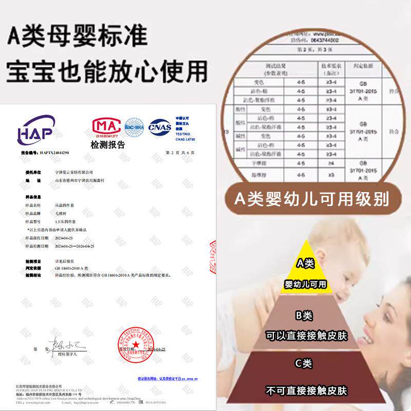 纯棉四件套00全棉被套1舍罩1110/11床单4三件套学生宿加厚秋冬床