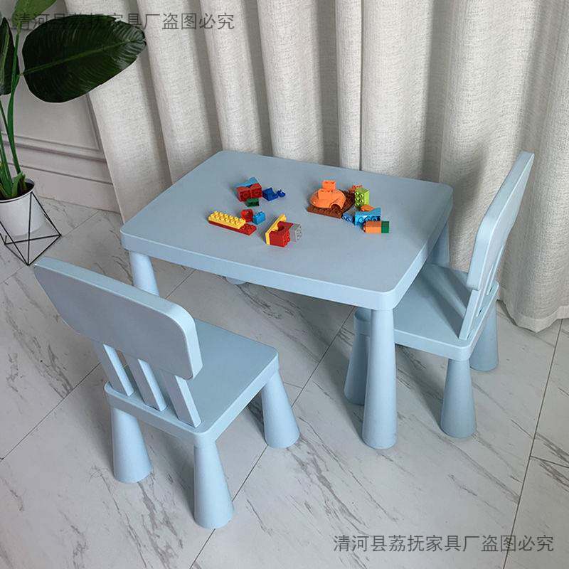 儿童桌椅套装幼儿园宝宝学习桌家用写字桌塑料玩具桌加厚书桌书架