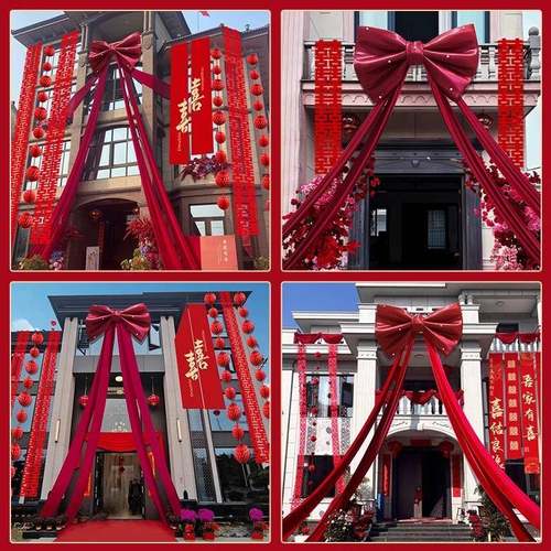 农结ltao9028婚置蝴蝶结庭院布院子装饰婚礼婚房套装条建幅村挂布
