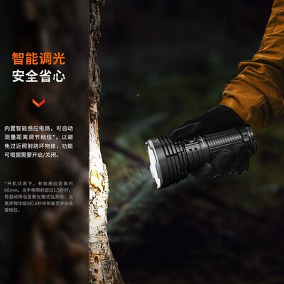 LR40R V2菲尼克斯LRR0 V24.0亮探照灯15000流明搜超索手电筒