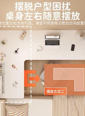 转书桌书架QTP一体桌电l脑角桌卧室家用女生梳妆台型拐角学习办公