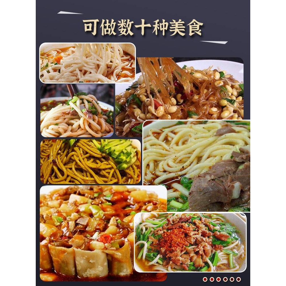 压饸饹机家用小型手动压面机面条机多功能河洛床子饸络面机饸烙机