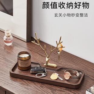 实木钥匙盘轻奢福玄进门关88014置物盘架多鹿功能托摆件入户桌