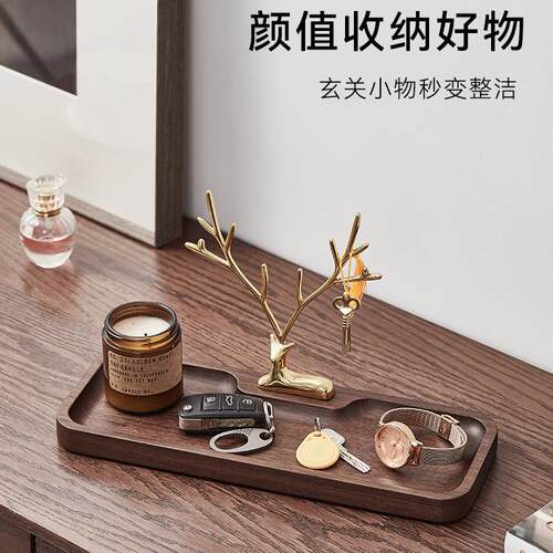 实木钥匙盘轻奢福玄进门关88014置物盘架多鹿功能托摆件入户桌