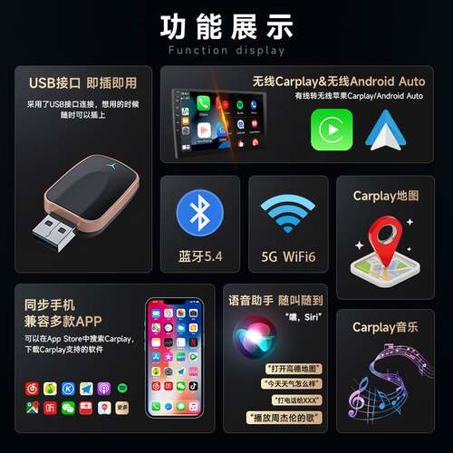 新款有线转无线carplay安卓auto二合一盒子汽车车载互联跨境热销