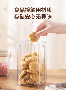 密封罐五谷杂粮玻收盒厨房纳璃塑料米粉糖白148干果香料储物罐