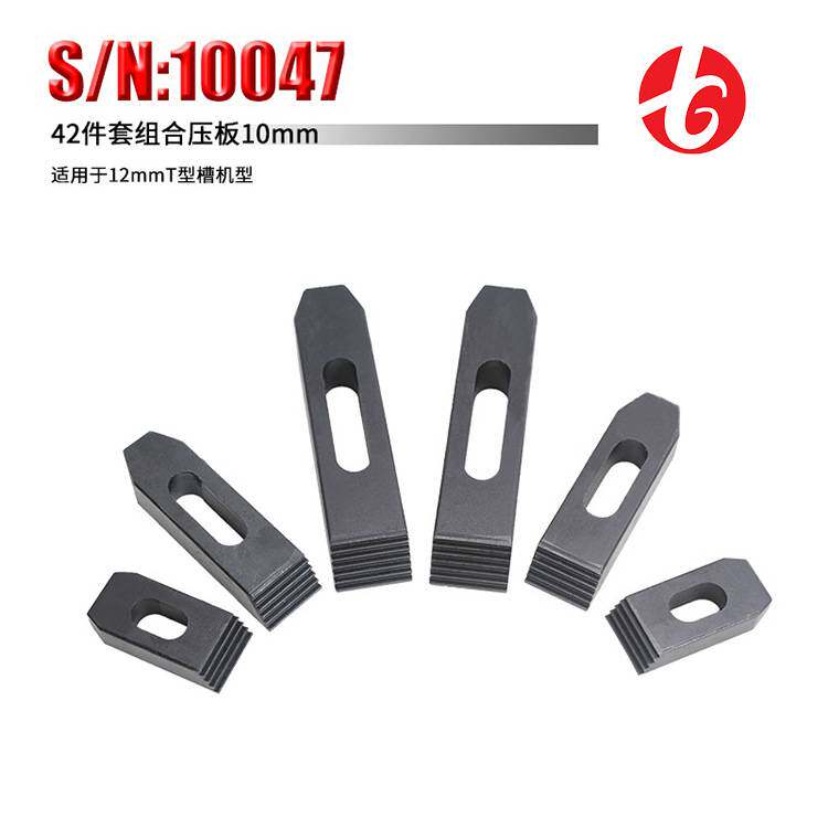 家用迷你型钻铣床附件组合压板10mm42件套12mmT型槽机型10047阶梯