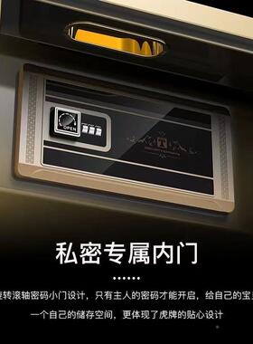 保险柜家用双办公大型.米钢.米门指纹密盗码全防EHR保险箱