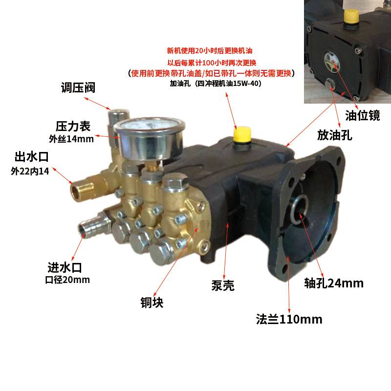 年华NH1514高压泵头清洗机柱塞泵园林造雾泵维修配件附件